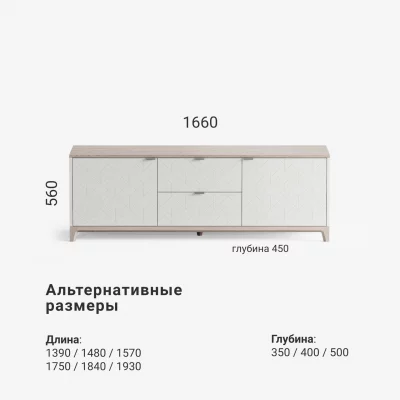 Тумба под ТВ Case CS069 8