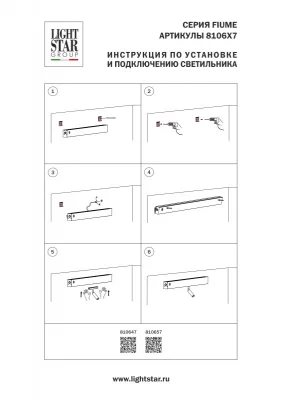 Настенное прикроватное освещение Fiume Spot 101X3X8 CM 13