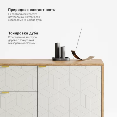 Тумба под ТВ Case CS069 7