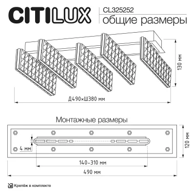 Накладная люстра Palant 15