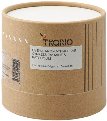 Свеча ароматическая Cypress Jasmine & Patchouli 60 часов горения 4