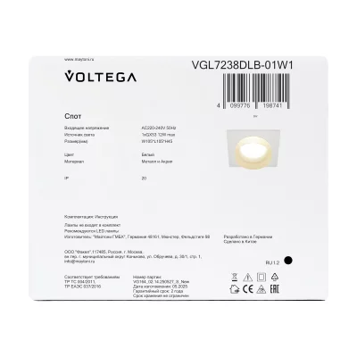 Встраиваемый светильник VGL7238DLB-01W1 5
