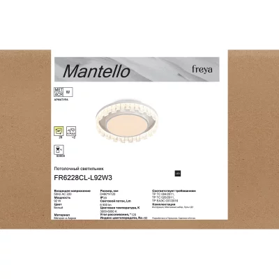 Потолочный светодиодный светильник Mantello 49X12 CM 12