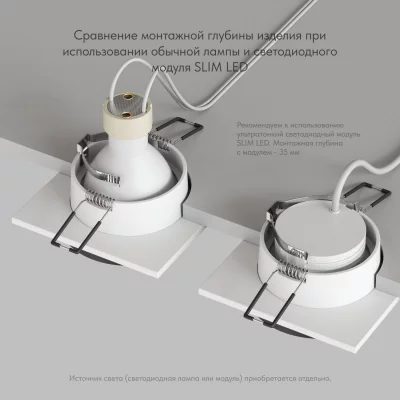 Встраиваемый точечный светильник Lemvik 9X9X4 CM 6