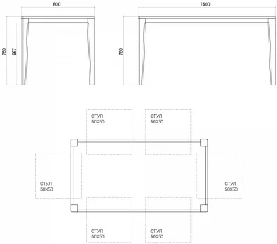 Обеденный стол Mavis 150X80X75 CM 5