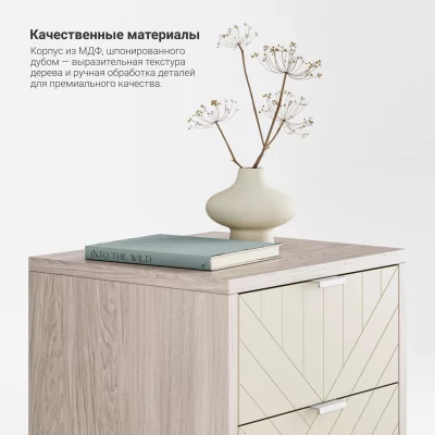 Прикроватная тумба Case CS001 5