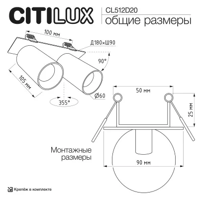 Встраиваемый спот Axel 12