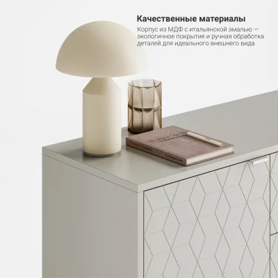 Комод Case CS029 5