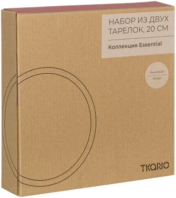 Набор из двух тарелок Essential Ø20 CM 6