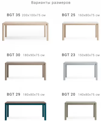 Обеденный стол Bergen 180X80X75 CM 7