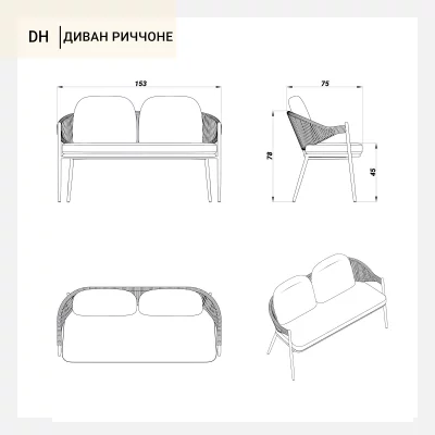 Диван Риччоне 153X75X78 CM 5