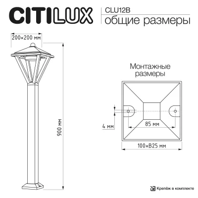 Ландшафтный светильник Genox 12