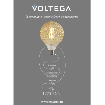 Светодиодная лампа Voltega 271 коллекция «Сети.Лампы» 4Вт (≈40Вт) 2200K 9