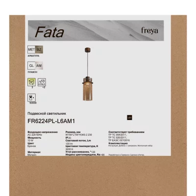 Подвесной светильник Fata 155X223 CM 8