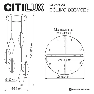 Каскадная люстра Tanna 12