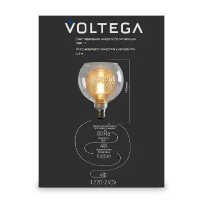 Светодиодная лампа Voltega 8546 4Вт 2700K 7