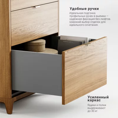 Высокий комод Case CS020 4