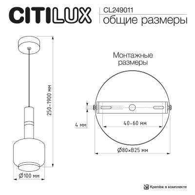 Подвесной светильник Lass 9
