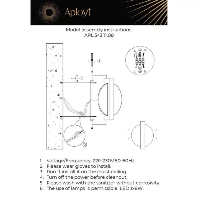 Настенный декоративный светильник Abeliya 10