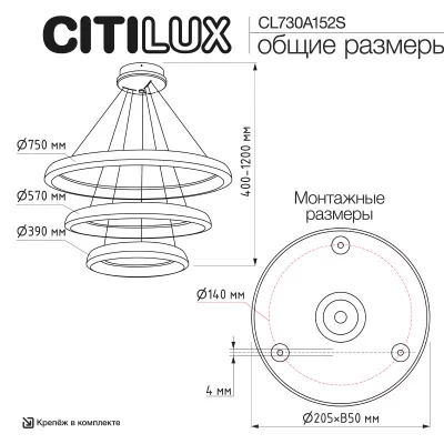Подвесная люстра Юпитер Смарт 17