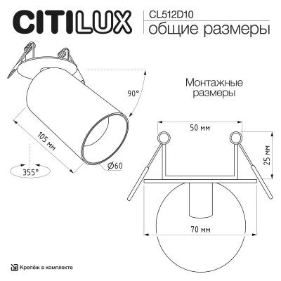 Встраиваемый спот Axel 13