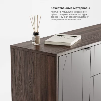 Комод Case CS039 5