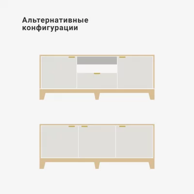 Тумба под ТВ Case CS069 9
