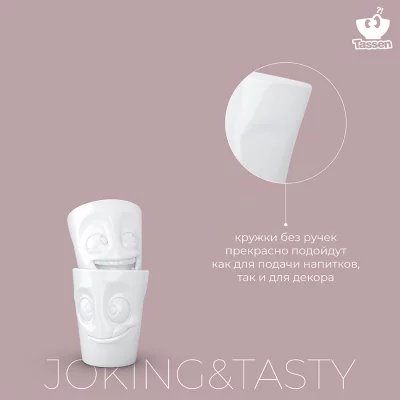 Набор из двух кружек Joking & Tasty 350 ml 10
