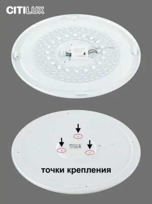 Накладной светильник Симпла 12