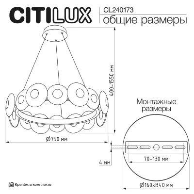 Подвесная люстра Jantar 18