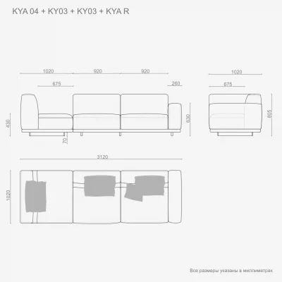 Диван Kyoto 312X102X81 CM 8