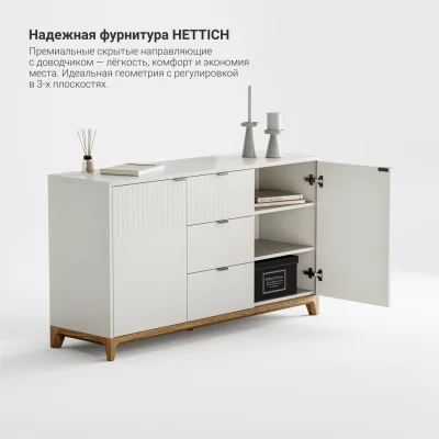 Комод Case CS048 3