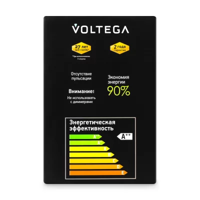 Светодиодная лампа Voltega 271 Коллекция Сети.Лампы декоративная 3Вт 2700K 8