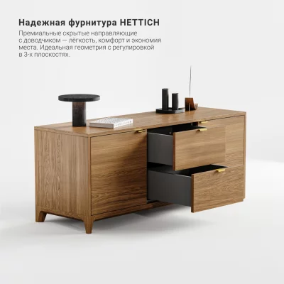 Тумба под ТВ Case CS043 3