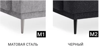 Диван Savi 256X110X95 CM 4