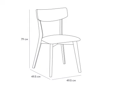 Комплект стульев Oxville 79X49,5X49,5 CM 8