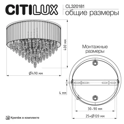 Люстра Leonna 8