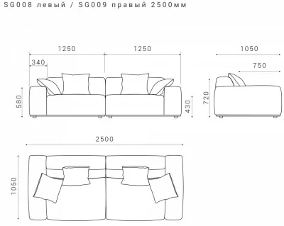 Диван Saga 250X105X72 CM 5