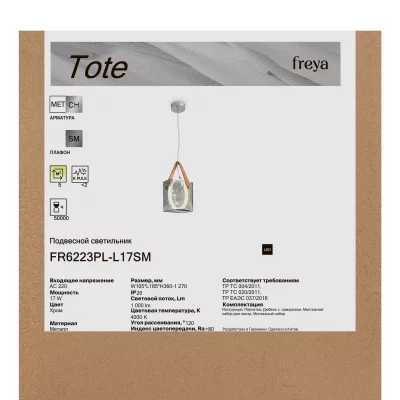 Подвесной светильник Tote FR6223PL-L17SM 18X11X127 CM 7