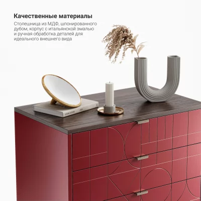 Высокий комод Case CS024 5