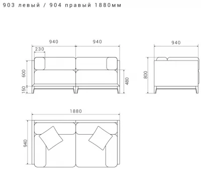 Диван Case 188X94X80 CM 8