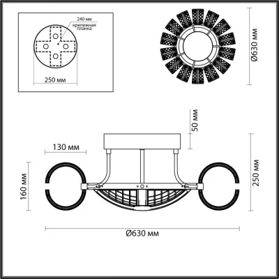 Люстра Mirage 4