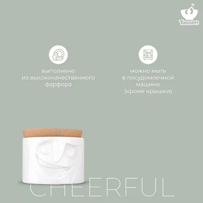 Ёмкость для хранения Cheerful 900 ml 16
