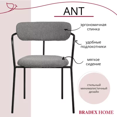 Комплект из 2 стульев Ant из серого букле 58X54X79 CM 11
