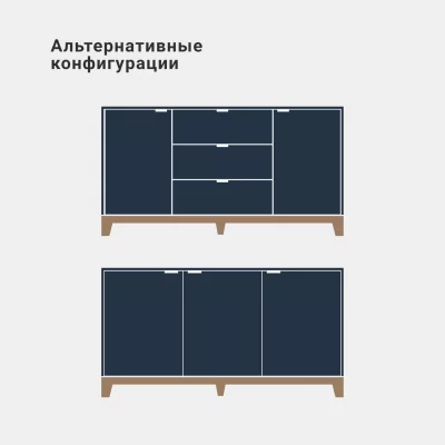 Комод Case CS042 9