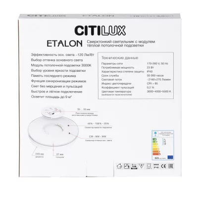 Накладной светильник Etalon 12