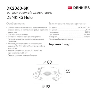 Встраиваемый светильник Halo 9X9X3 CM 4