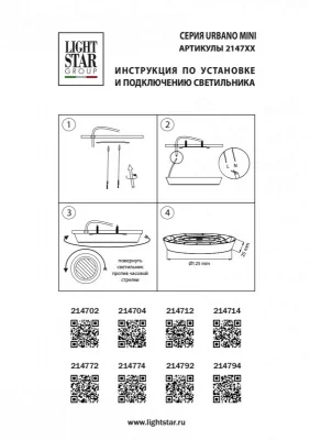 Влагозащищенный потолочный светильник Urbano Mini 13X13X3 CM 3