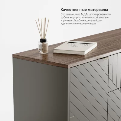 Комод Case CS039 5