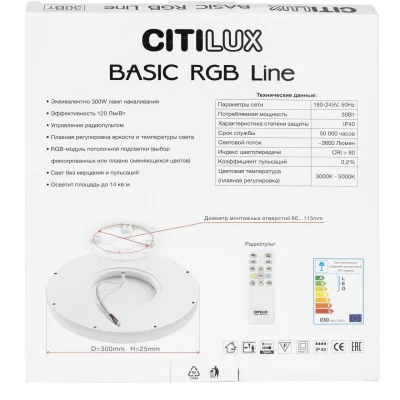Накладной светильник Basic Line 12